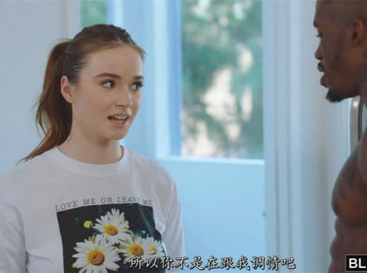 Braylin Bailey - Stepdad Gives Braylin Bailey A Creampie