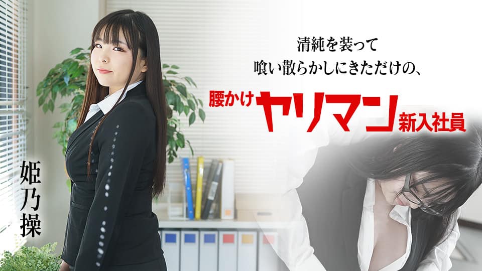 二零二三七月十七号_大婊妹
